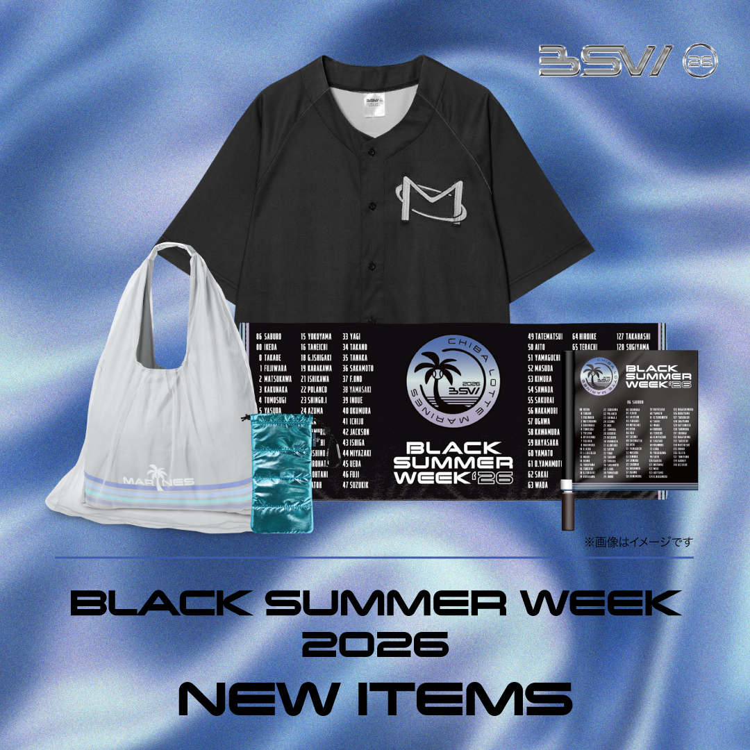 BLACK SUMMER WEEK 2026 NEW ITEMS