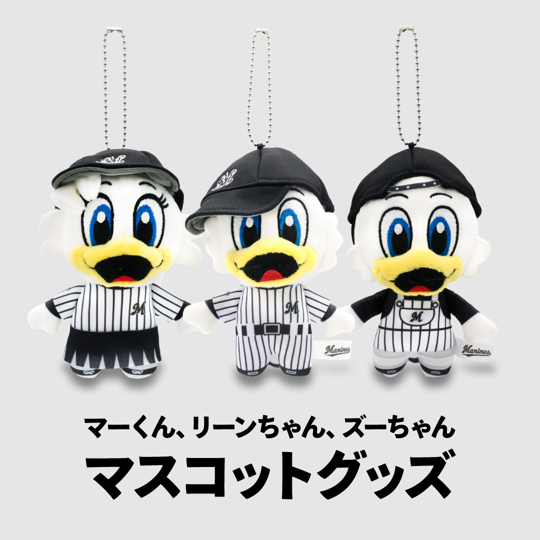 マスコットグッズ