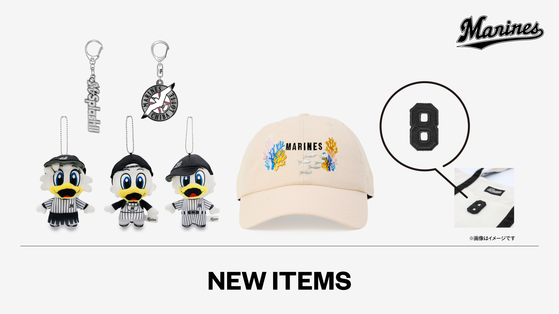 NEW ITEMS