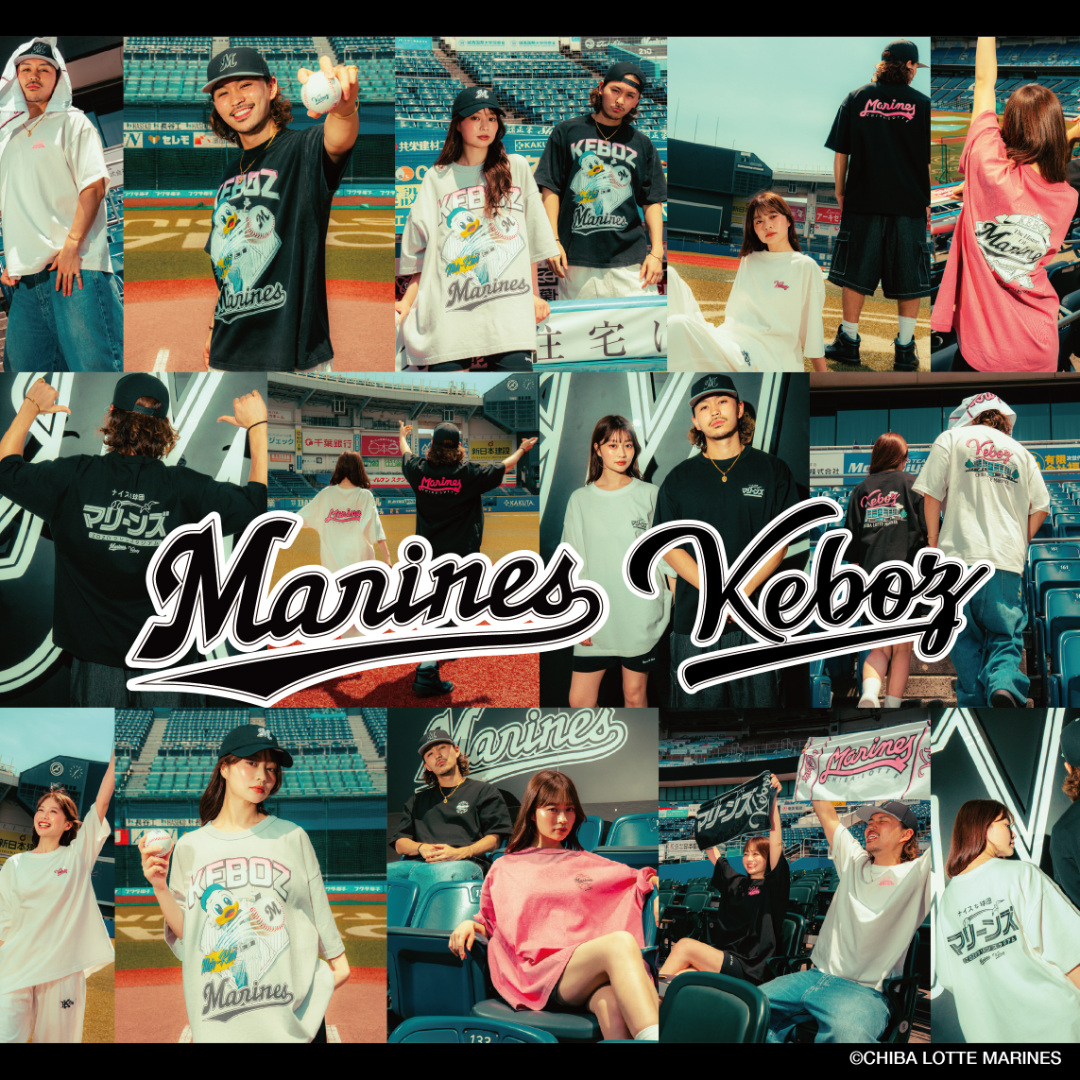MARINES × KEBOZコラボグッズ