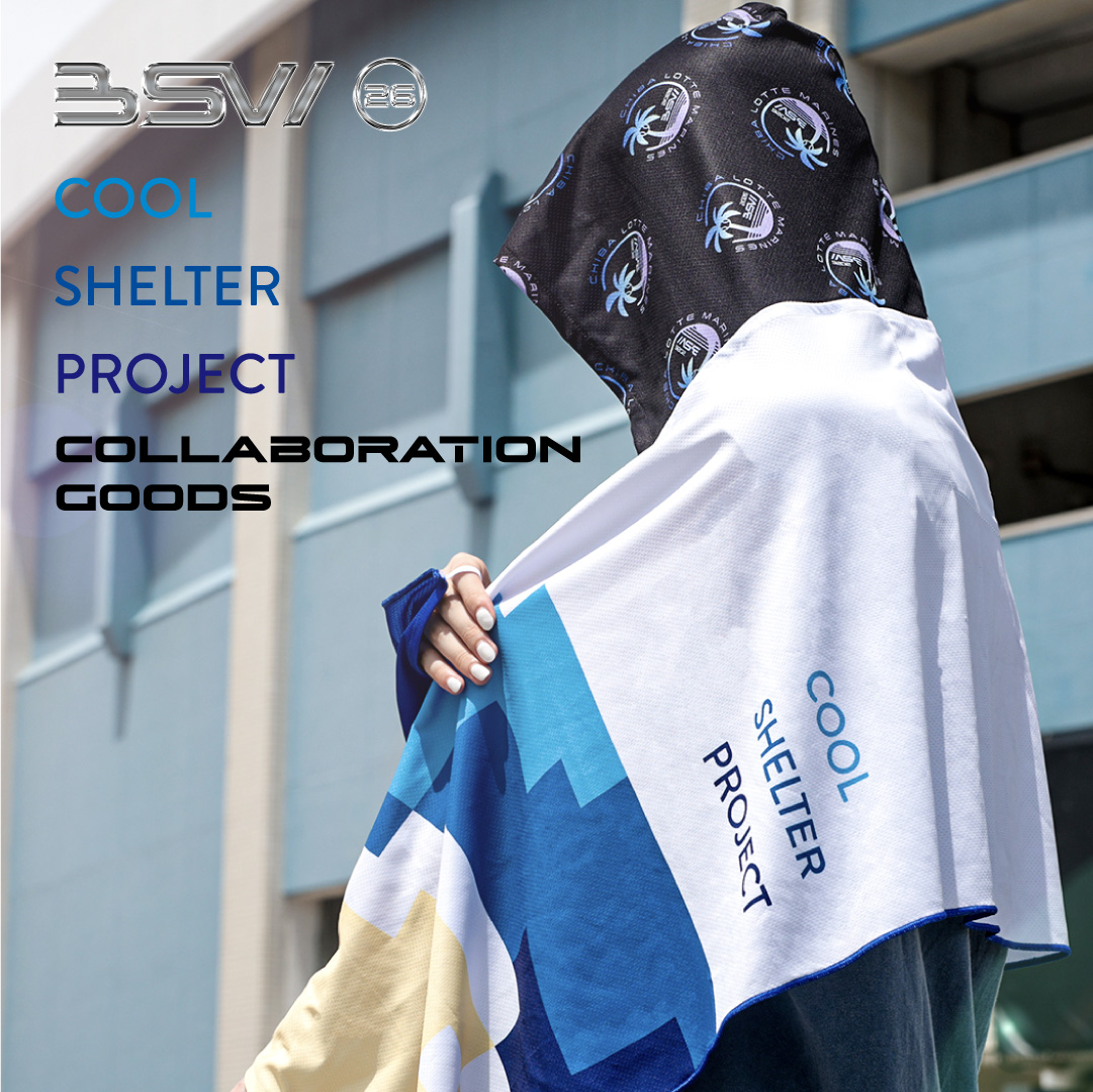 BSW×クールシェルタープロジェクト コラボグッズ
