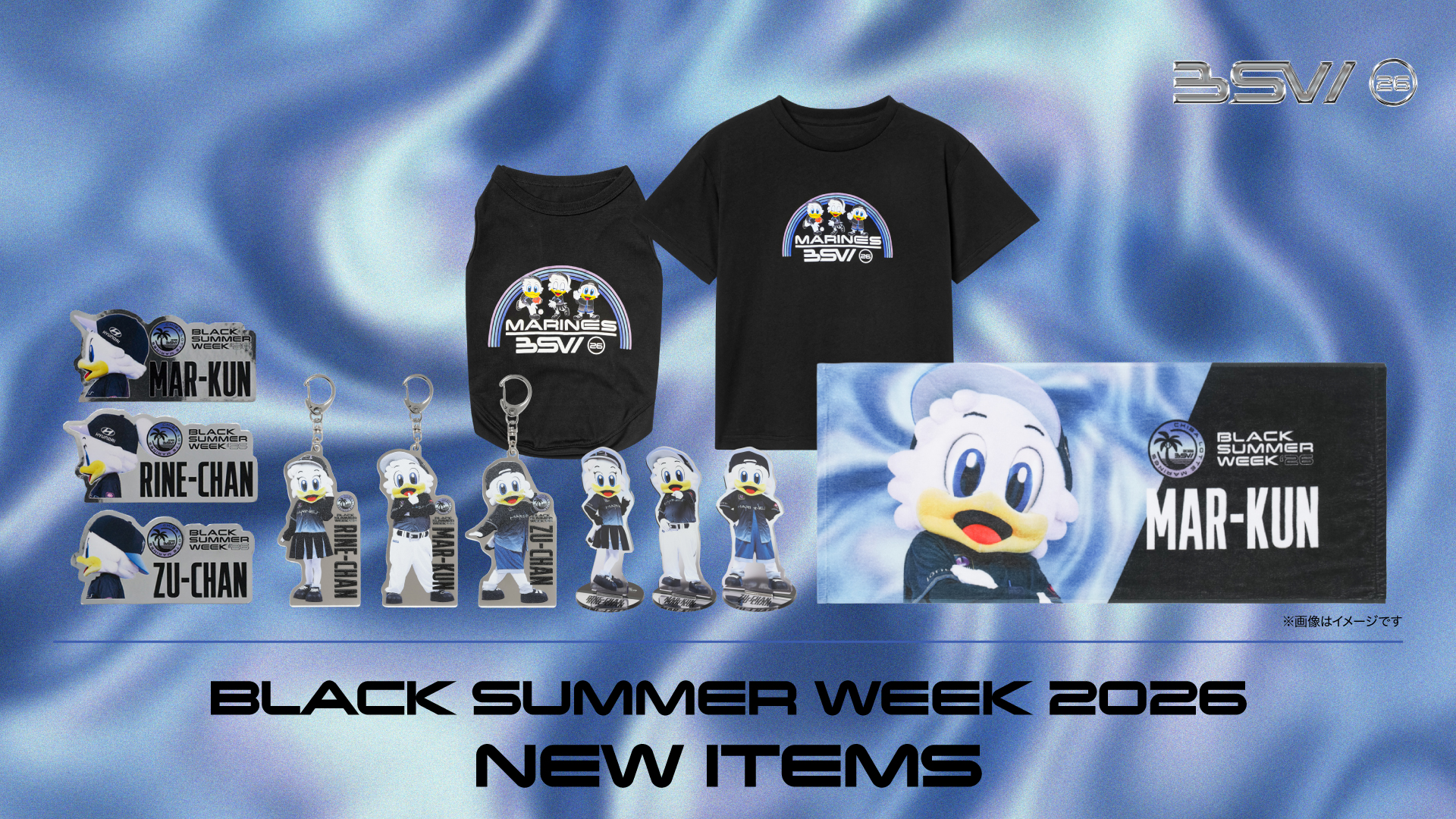 BLACK SUMMER WEEK 2026 NEW ITEMS