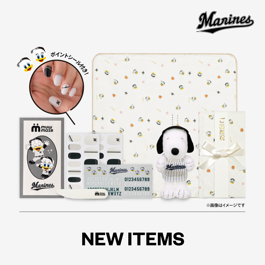 NEW ITEMS