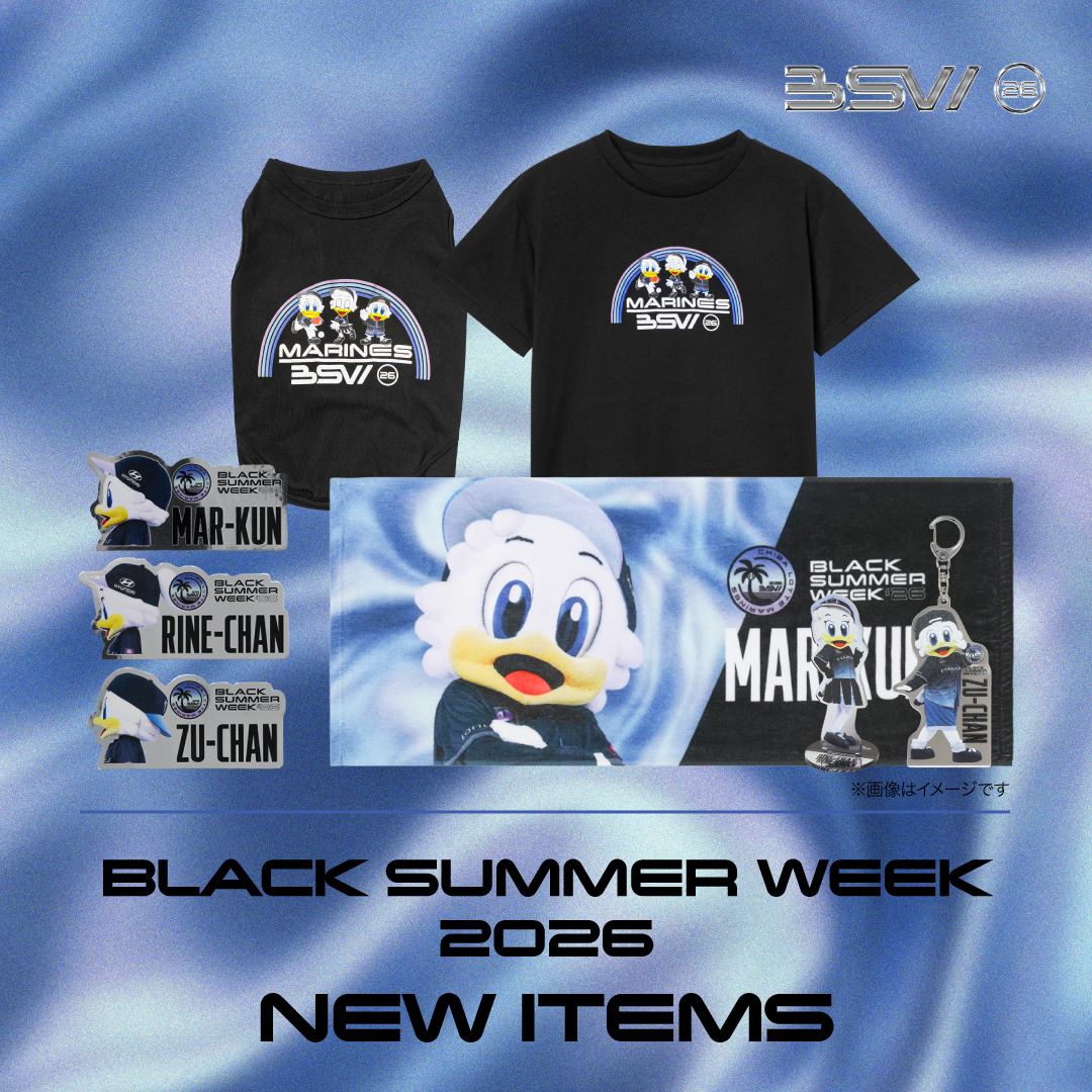 BLACK SUMMER WEEK 2026 NEW ITEMS