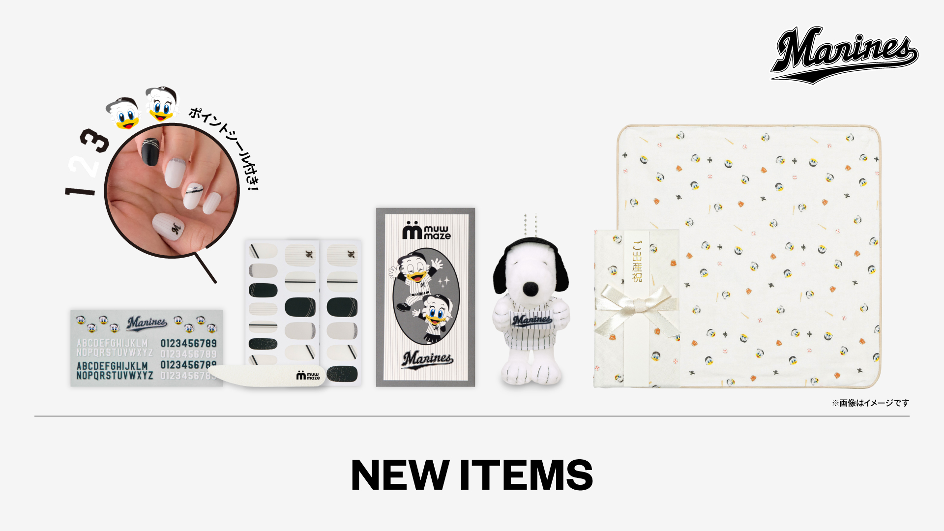 NEW ITEMS