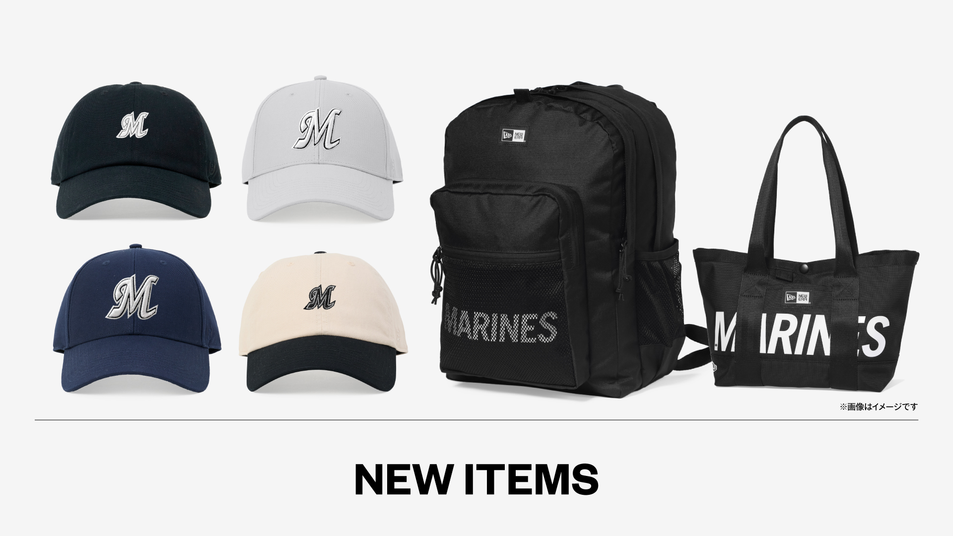 NEW ITEMS