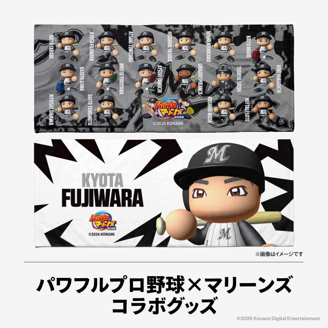 パワフルプロ野球×マリーンズコラボグッズ