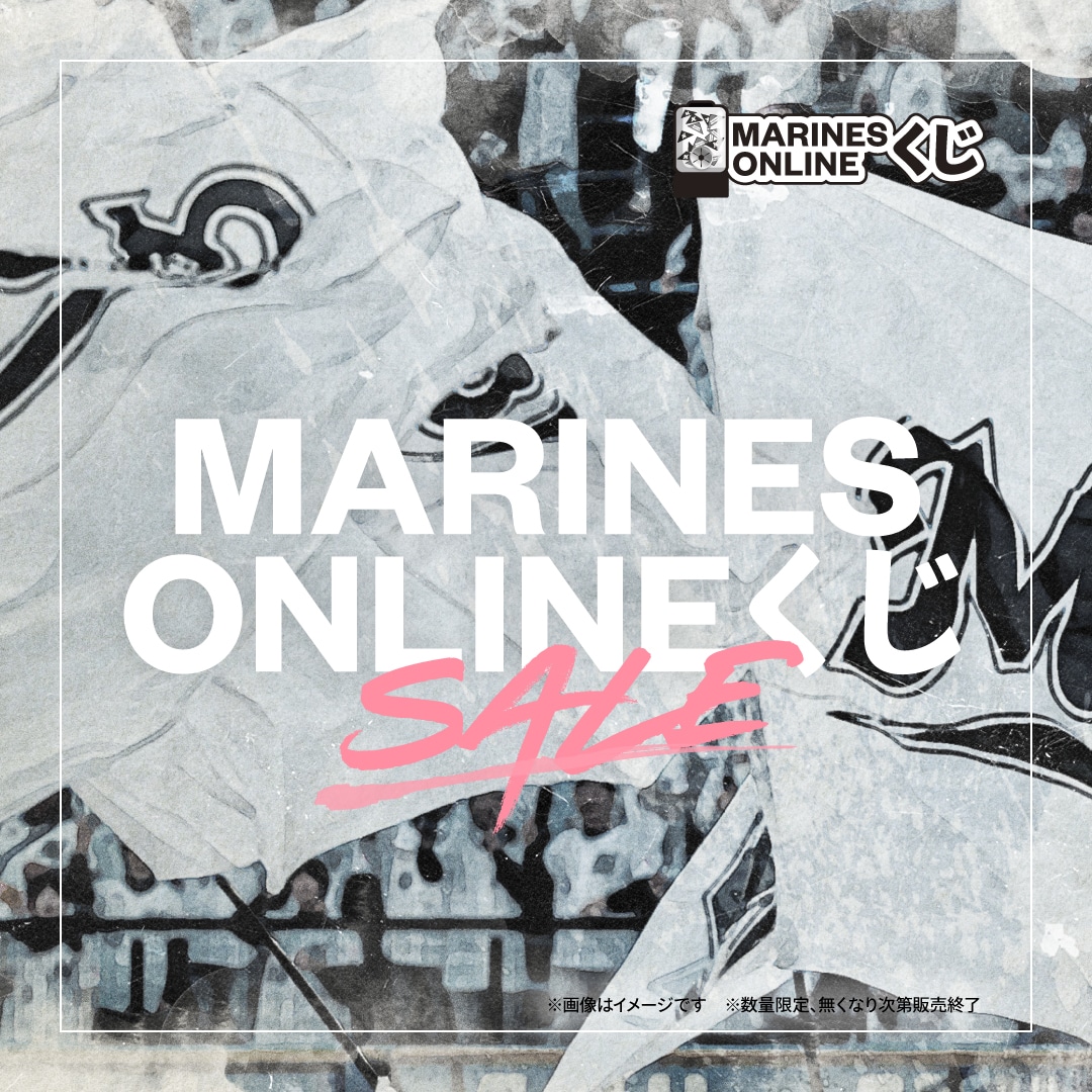 【SALE】ONLINEくじ