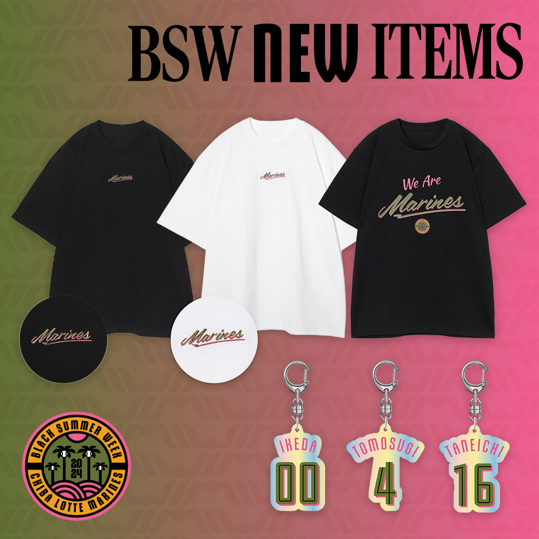 BSW NEW ITEMS