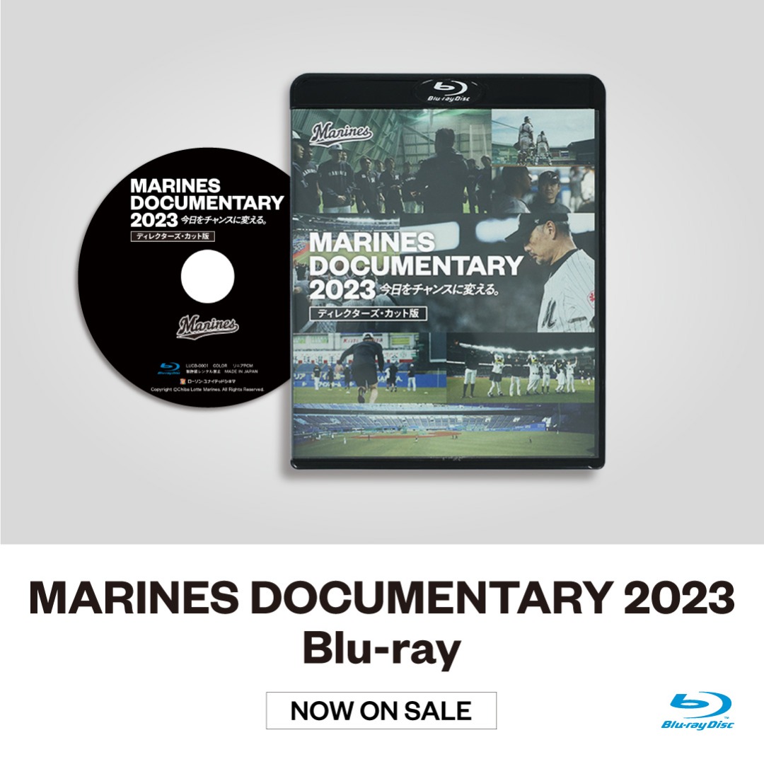 MARINES DOCUMENTARY 2023 Blu-ray