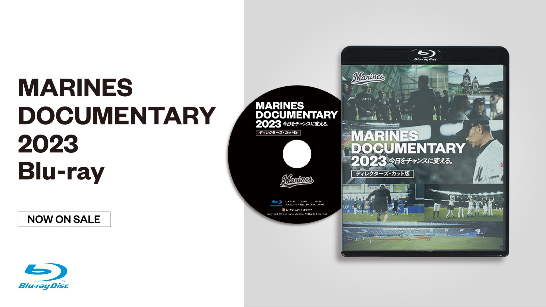 MARINES DOCUMENTARY 2023 Blu-ray