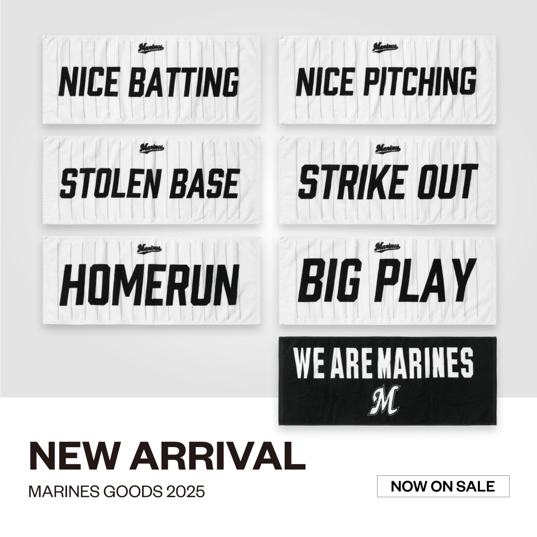MARINES GOODSNEW ITEM