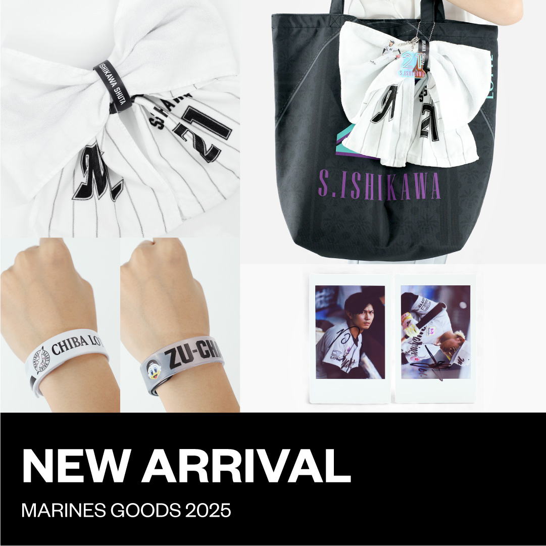 NEW ITEM
