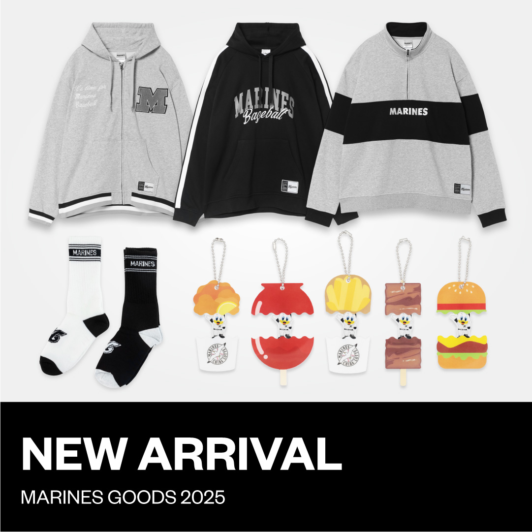 NEW ITEM