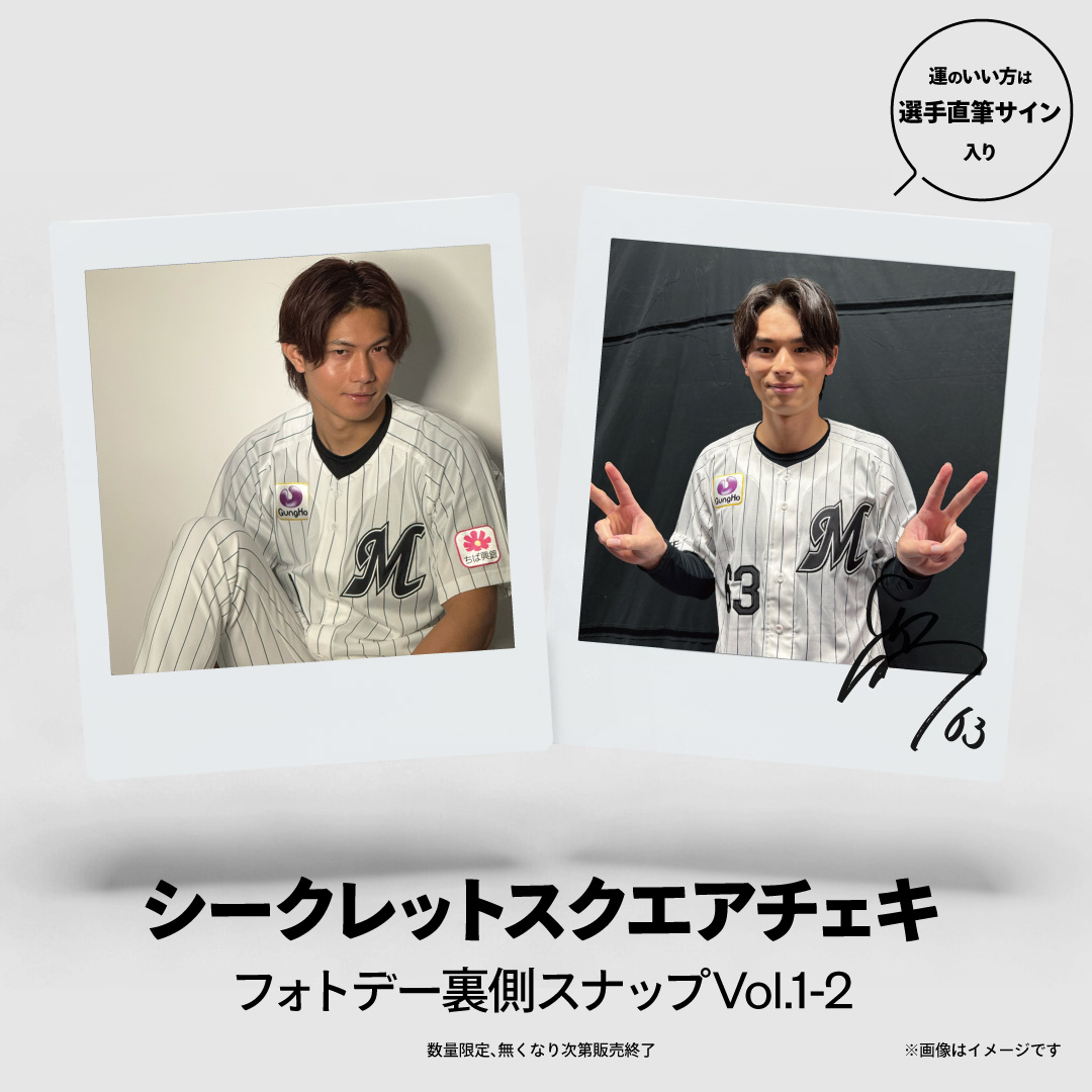 シークレットススクエアチェキフォトデー裏側スナップ