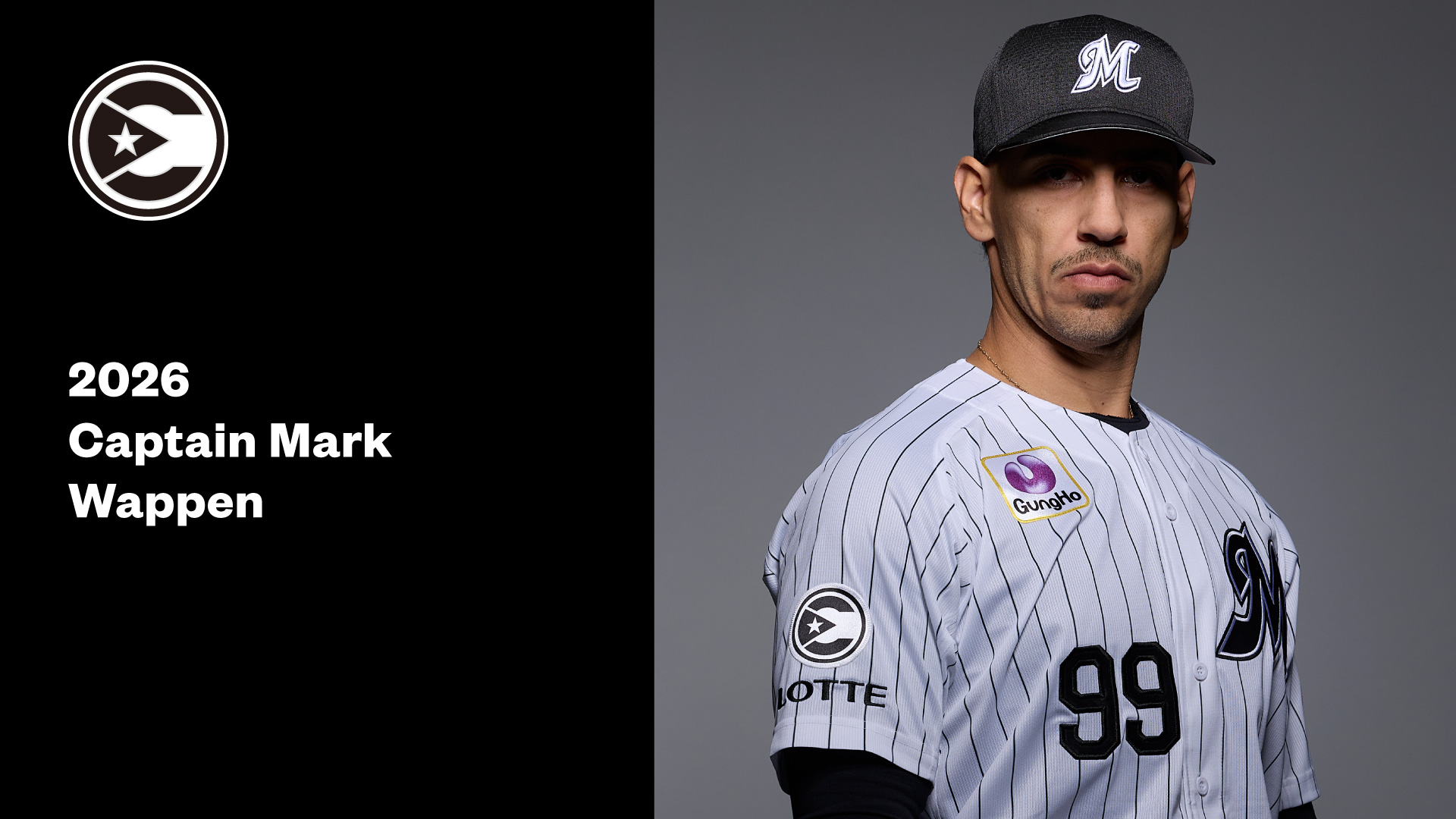 2026キャプテンマーク ワッペン