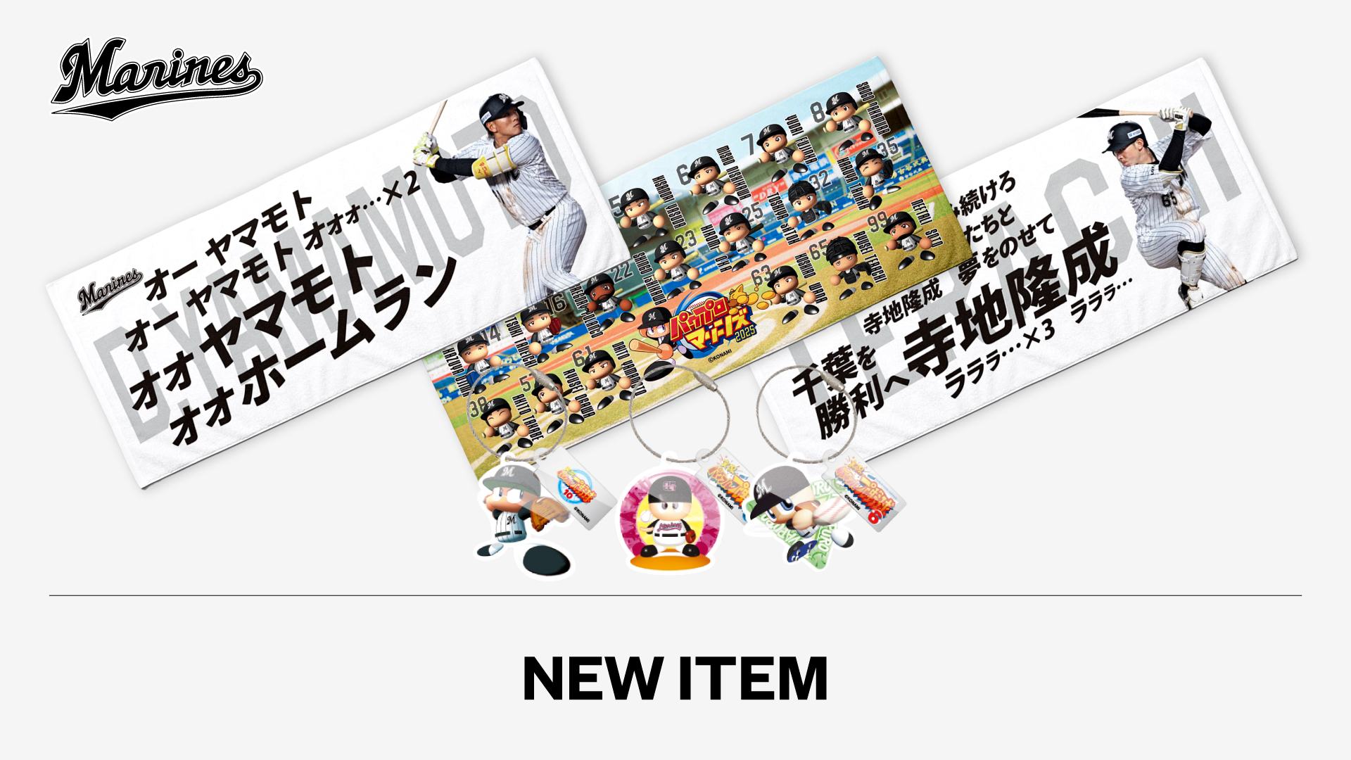 NEW ITEM