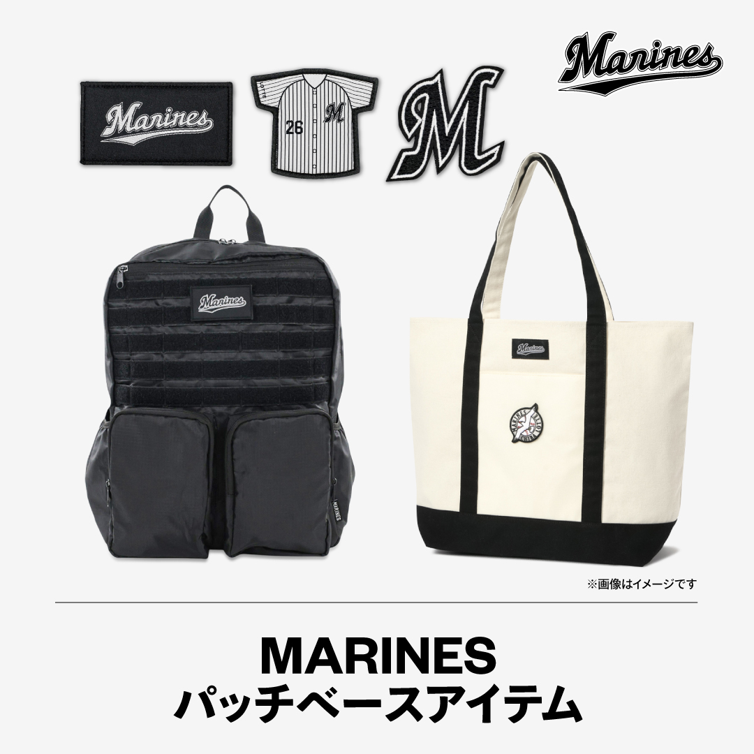 MARINES パッチベースアイテム