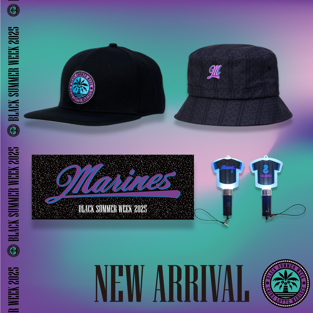 BLACK SUMMER WEEK 2025 NEW ITEM