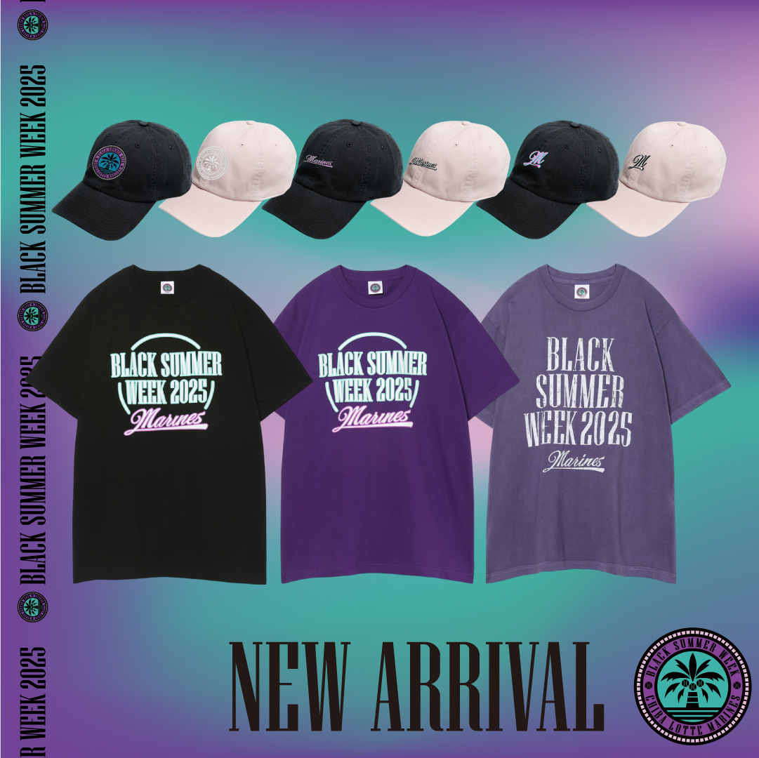 BLACK SUMMER WEEK 2025 NEW ITEM