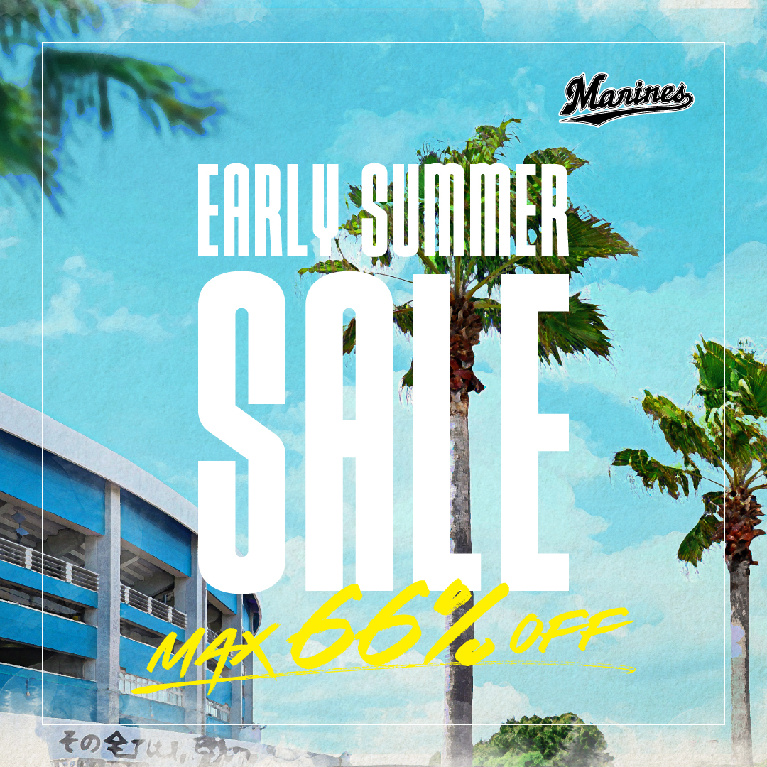 250618SALE