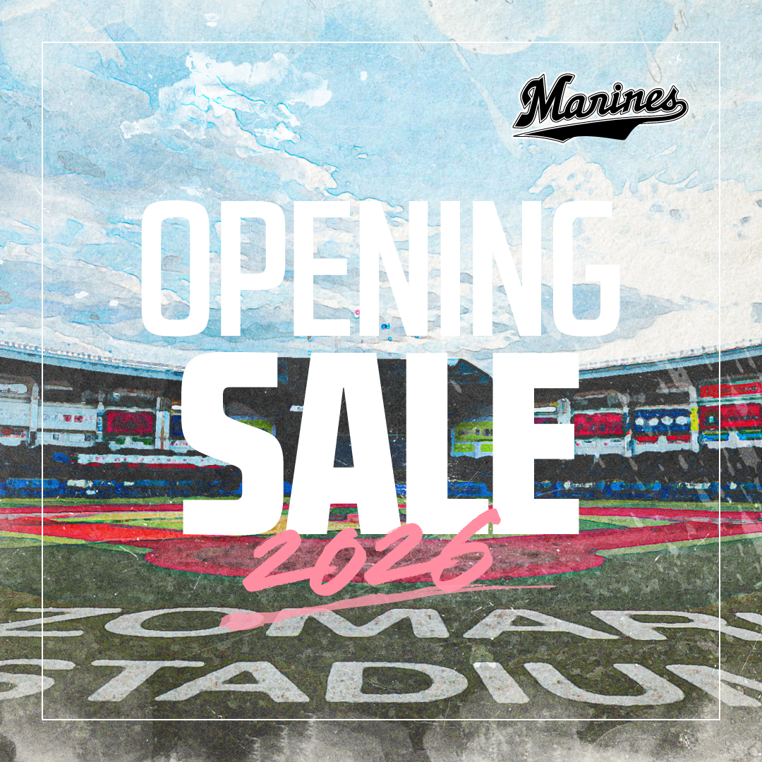 2026シーズン開幕 SALE