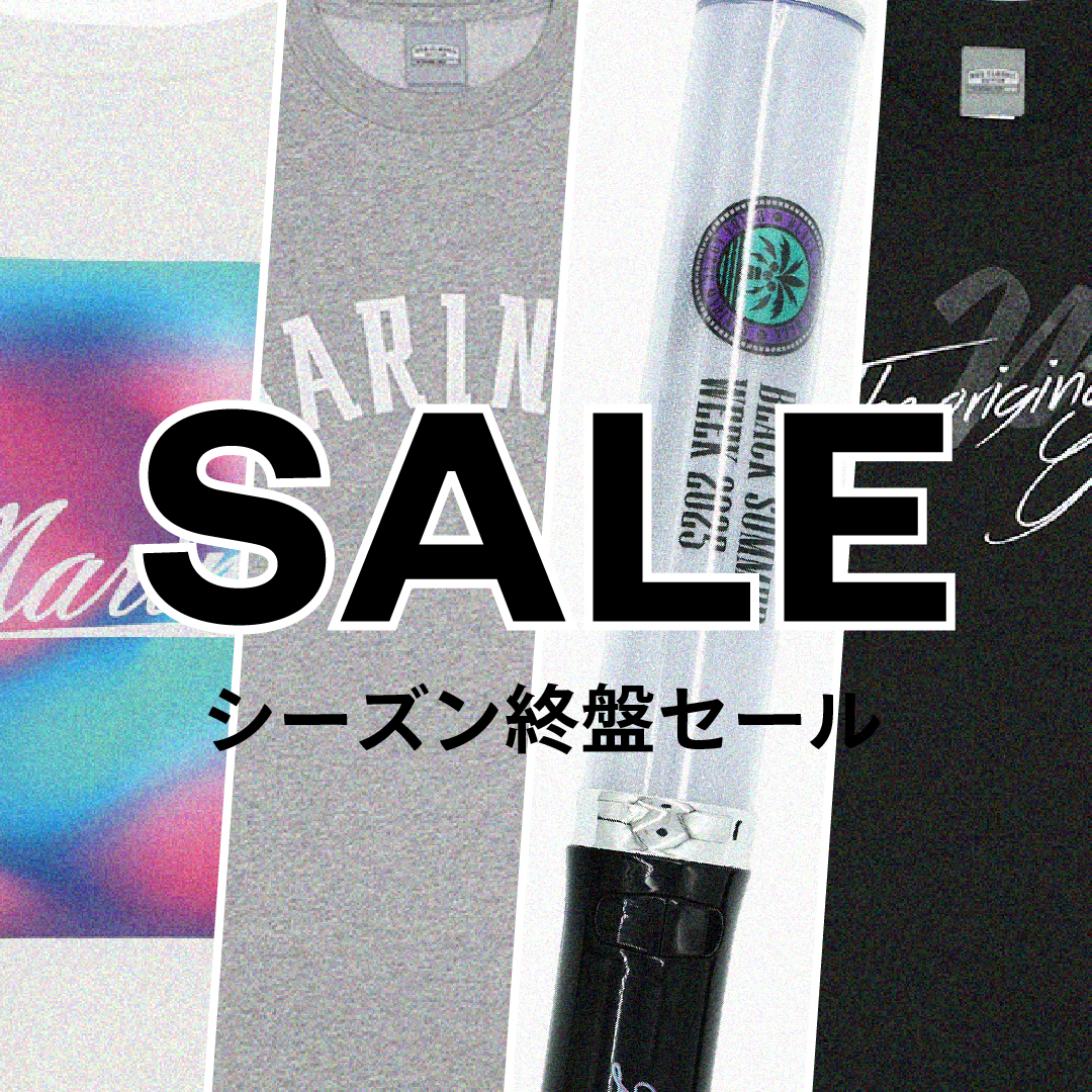 0908SALE