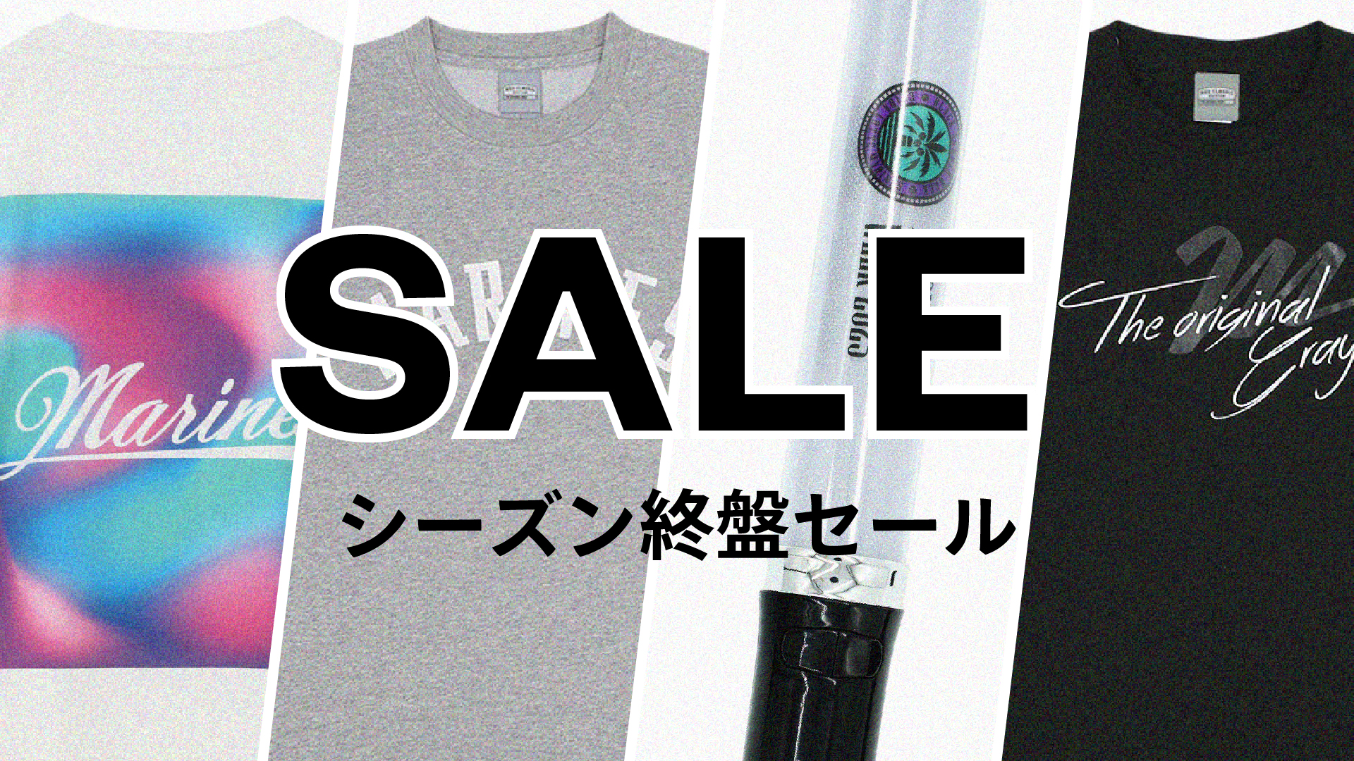 0908SALE