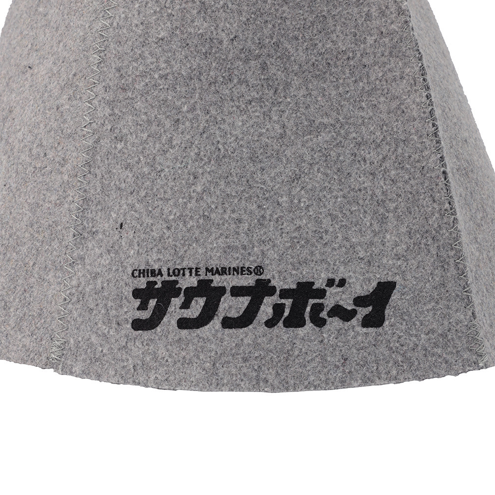 新発売 【限定品】サウナハット 千葉ロッテ コラボ 野球 プロ野球