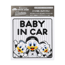 2WAYステッカー BABY IN CAR 詳細画像