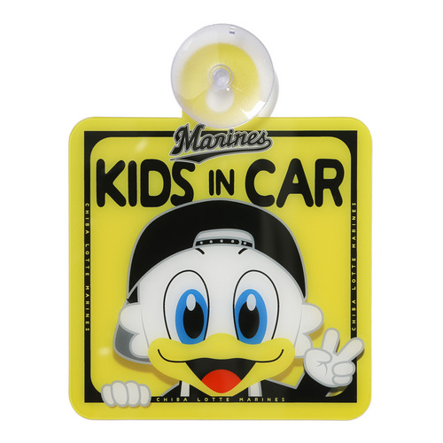 カーサイン KIDS IN CAR 詳細画像 1カラー 1