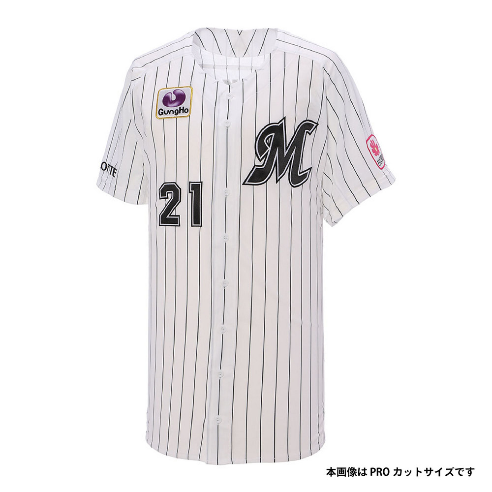 大学生 割引 全選手展開オーセンティックユニホーム ホーム/マリーンズ 応援グッズ