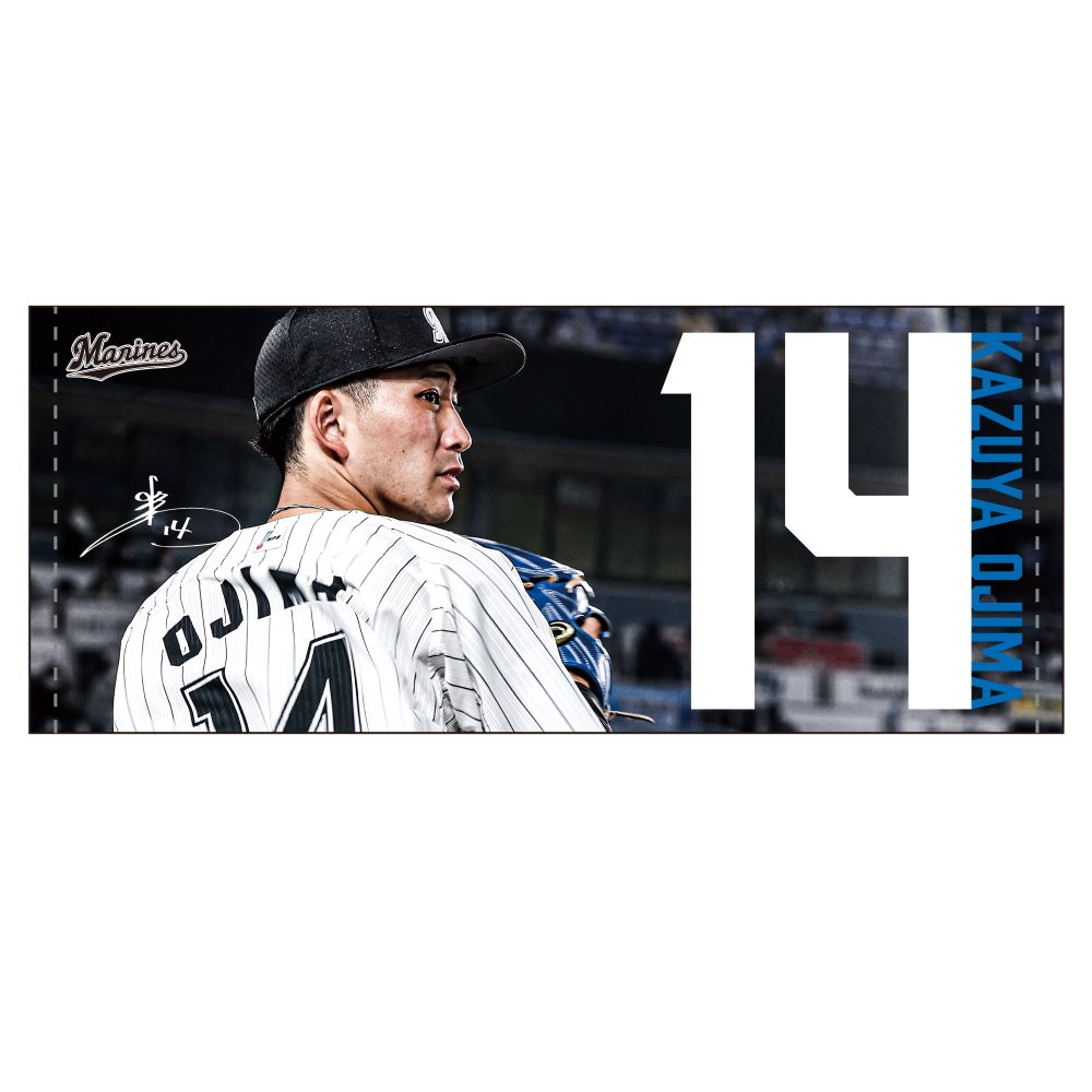 2023選手デザインフェイスタオル/マリーンズオンラインストア｜ MARINES ONLINE STORE（チバロッテマリーンズオンラインストア/CHIBA  LOTTE MARINES ONLINE STORE ）