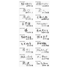 23直筆メッセージフェイスタオル/マリーンズオンラインストア