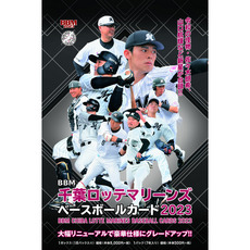 BBM 2023  千葉ロッテマリーンズ   藤原 恭大 選手【 40枚限定 】