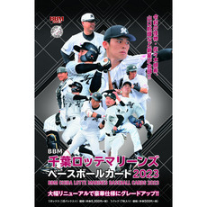 BBM千葉ロッテマリーンズ ベースボールカード2023（BOX）