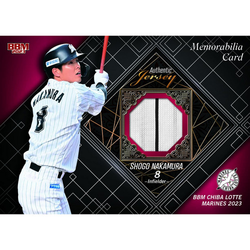 BBM千葉ロッテマリーンズ ベースボールカード2023（BOX） 詳細画像 1カラー 4