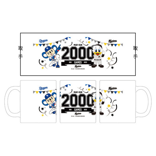マーくん2,000試合達成記念グッズ(ドアラコラボ)  マグカップ 詳細画像 1カラー 1