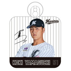 千葉ロッテマリーンズ 横山陸人 レプリカユニフォーム