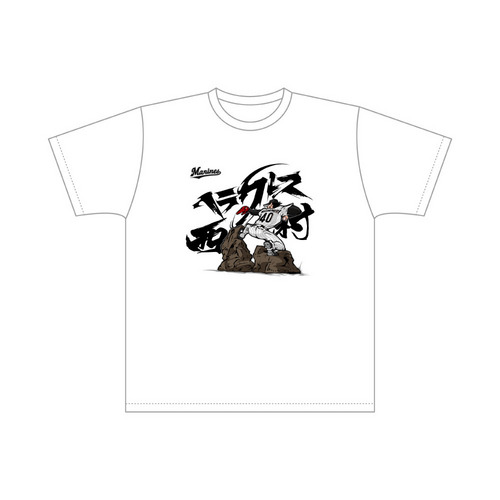 西村天裕 トレーニング2024 Tシャツ 詳細画像 ホワイト 3