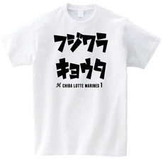 全選手展開 カタカナネーム Tシャツ ホワイト 