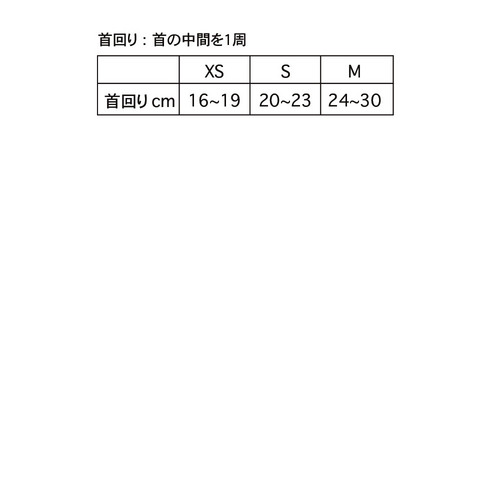 Marinesドッグ首輪(マスコット) 詳細画像 1カラー 4