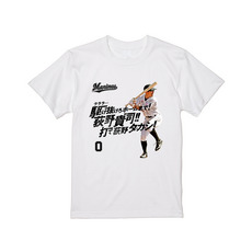 16選手展開　選手応援歌 Tシャツ(ホーム)