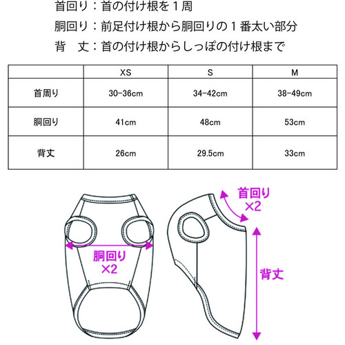 ドッグシャツ（ボーダーパーカー） 詳細画像 ブラック 3