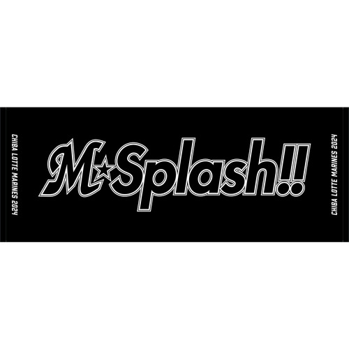 M☆Splash!!ロゴ フェイスタオル 2024 詳細画像 ビジター 1