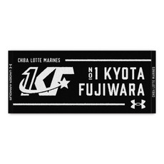 藤原恭大選手アンダーアーマーコラボ ジャカードフェイスタオル