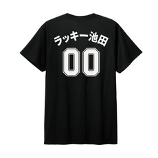 ニックネーム2024 N&NデザインTシャツ ブラック