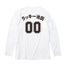 ニックネーム2024 N&Nデザイン長袖Tシャツ ホワイト