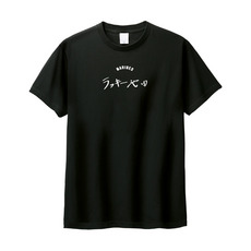 ニックネーム2024 直筆デザインTシャツ ブラック 