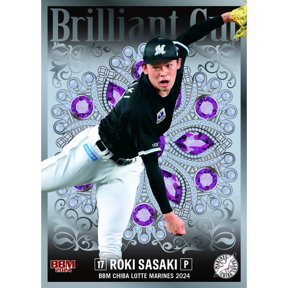 ⚾ BBM 千葉ロッテマリーンズ ベースボールカード 2024【製品情報】 | Trading Card Journal -  www.xlshiba.com